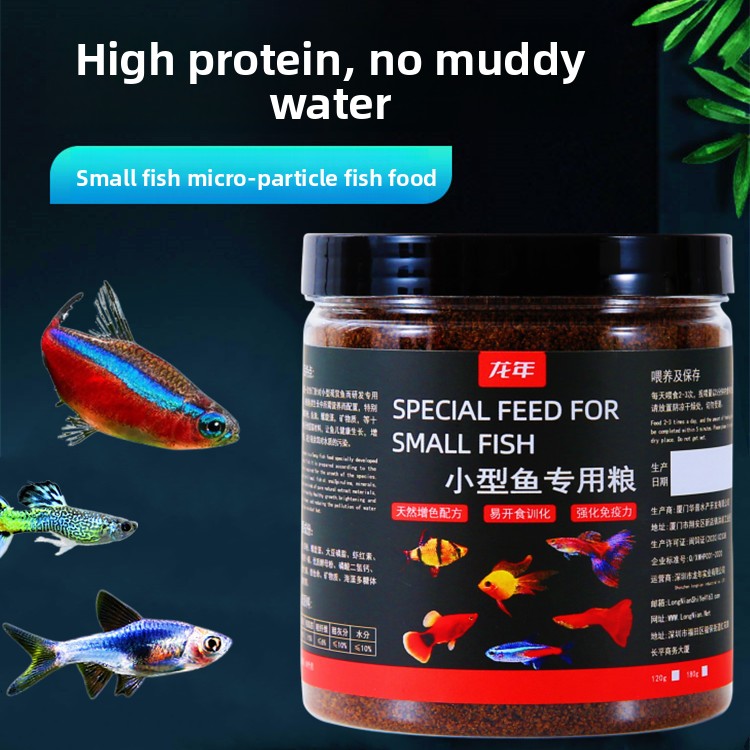 LONGNIAN Tropical Fish Food -  - огляд і ціна Aquarium Fish Danio