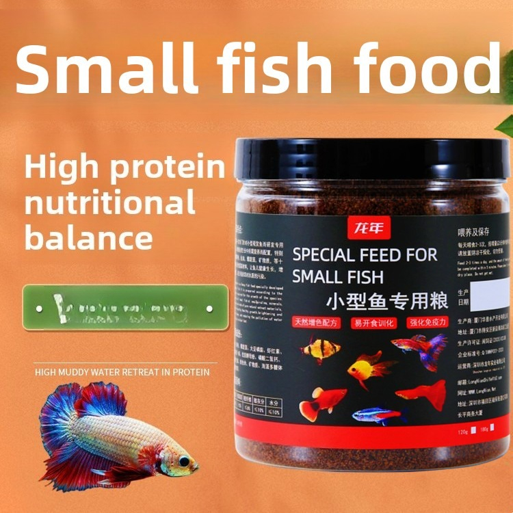 LONGNIAN Tropical Fish Food -  - огляд і ціна Aquarium Fish Danio