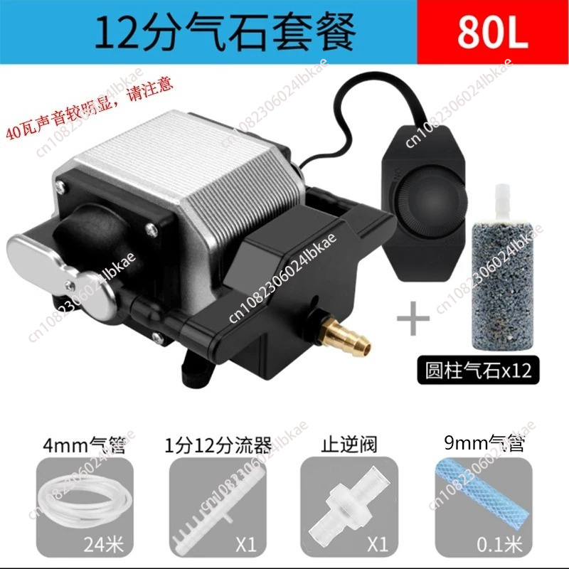 Quiet Aquarium Air Pump Fish C - огляд і ціна Aquarium Fish Restaurant