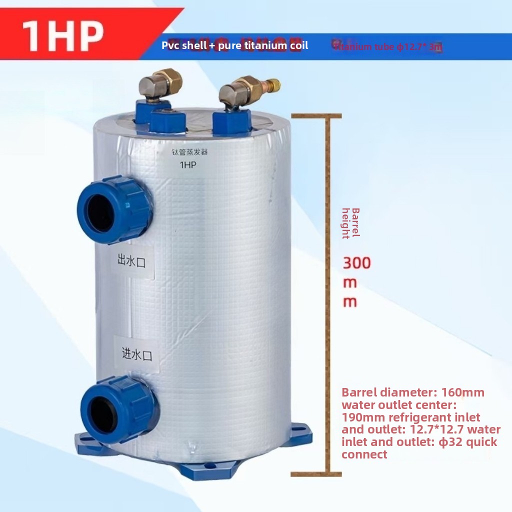 Vertical 1-5HP Titanium Coil E - огляд і ціна Aquarium Fish Pond