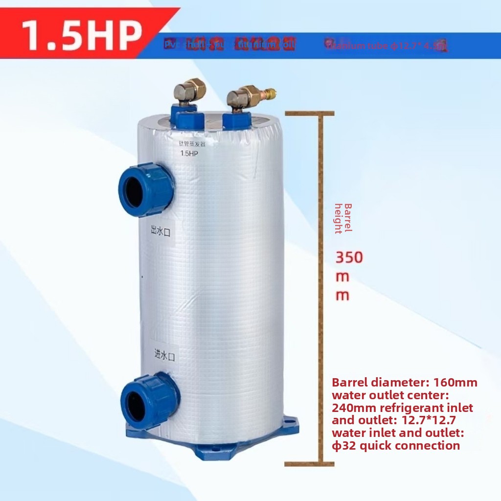 Vertical 1-5HP Titanium Coil E - огляд і ціна Aquarium Fish Pond